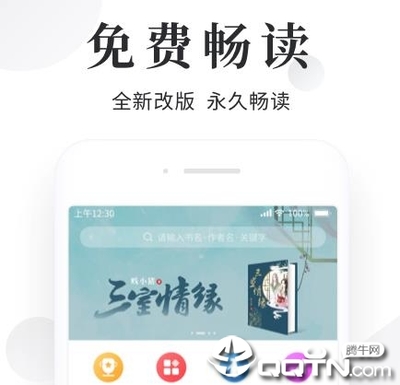 ob欧宝娱乐官方app